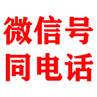 正定金鑫要债公司